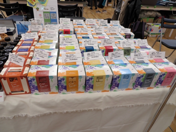 オリジナルインク「讃岐うどんだしゴールド（ラメ入り）」「琴平幸イエロー」「似島バウムクーヘン」　多山文具／Color_Traveler