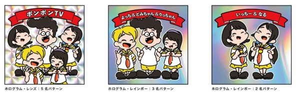 ●書き下ろしオリジナルステッカー