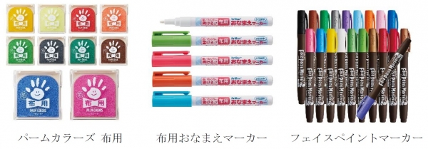 ●キャンペーン対象商品