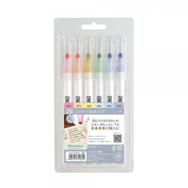 マイルドカラーセット