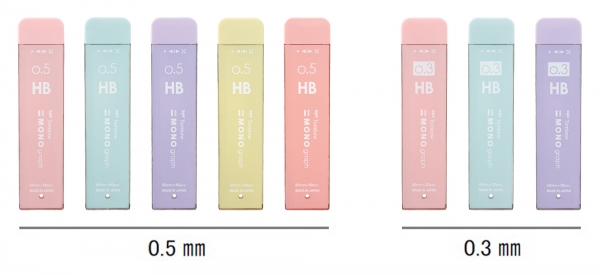 シャープ芯 「モノグラフＭＧ 0.5/0.3」＜くすみパステル＞5色　1月14日より発売