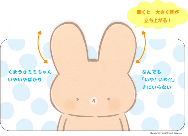 ■1.2.3歳イヤイヤ期のお子様にぴったりの楽しいしかけ絵本