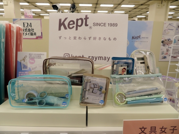 レイメイ藤井は、ステーショナリーブランド「Kept」から「Kept ミニバインダー（3穴）」はコラージュノート、推しノートとしても人気