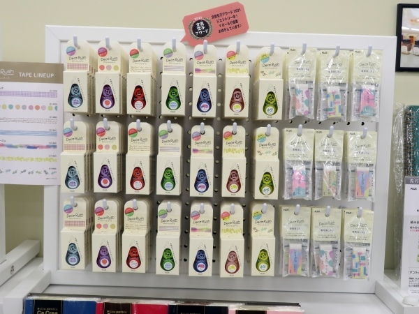 プラスは来年1月発売の「デコラッシュ 太幅タイプ」 新柄を先行販売！柄を組み合わせる「組み合わせデコ」が、かわいい！