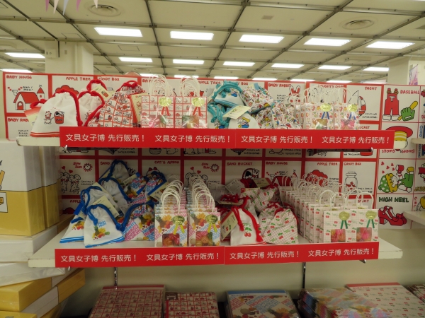 昭和レトロな包装用品柄のシモジマプチギフト「餅飴入り巾着袋」「手まり飴手提げ袋」を文具女子博2021にて先行発売！フロンティア