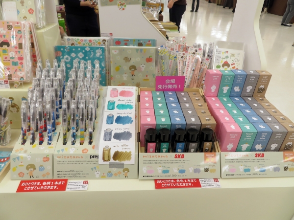 TSUTAYA限定　いろんなインクが気軽に楽しめる万年筆「mizutamaさんのpreppy（プレピー）」、SKB社製の万年筆インク　蔦屋書店