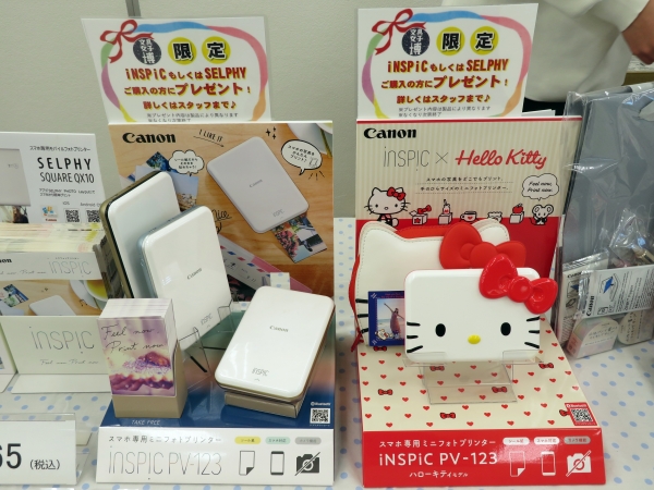 キヤノンの手軽に持ち運べるミニフォトプリンター「inspic」で、スマホの写真をかんたんにプリントできます♪