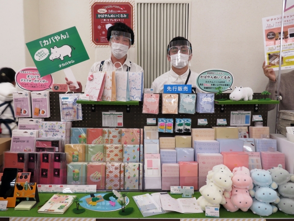 先行販売商品のヒポポシリーズ。カバやん がデザインされたカバーノート、消しゴム、スタンドメモetc。ナカバヤシ