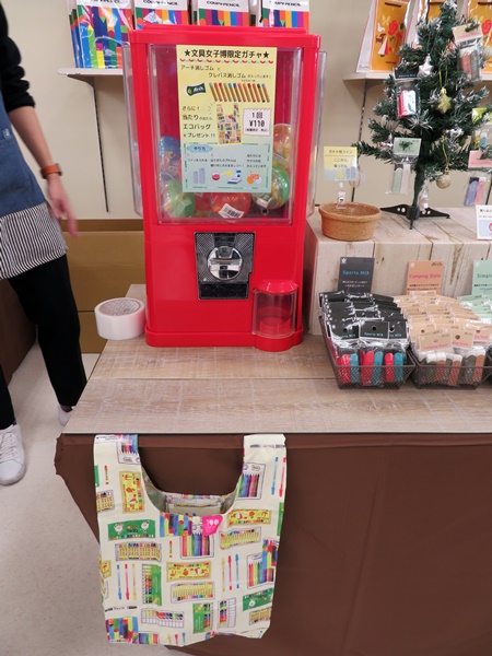 文具女子博限定ガチャ アーチ消しゴム と クレパス消しゴム が入ってます！さらにアタリが出たら「エコバッグ」をプレゼント　サクラクレパス