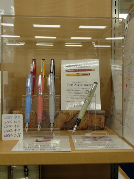 ナガサワ文具センター オリジナル万年筆「Pen Style memo」小型なのでシャツのポケットや手帳にもぴったり