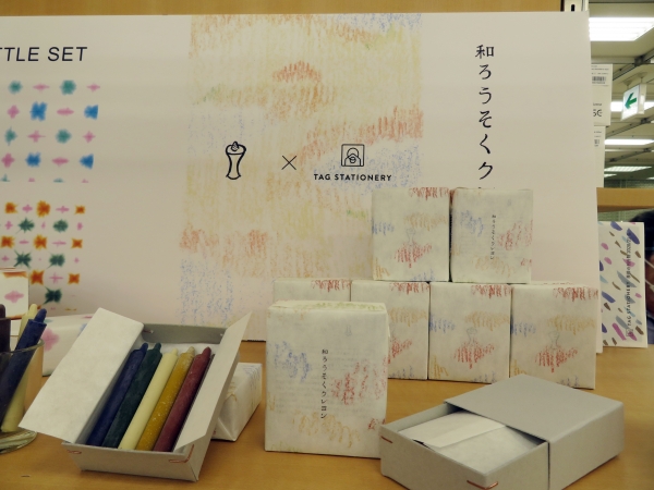 和ろうそく職人が1本づつ手作りしたクレヨン「和ろうそくクレヨン」を先行販売。和ろうそくと同じ原料「櫨」を使った、ほんのり優しい色合いが特徴のクレヨン。天然の素材のみを使って作られています　TAG STATIONERY