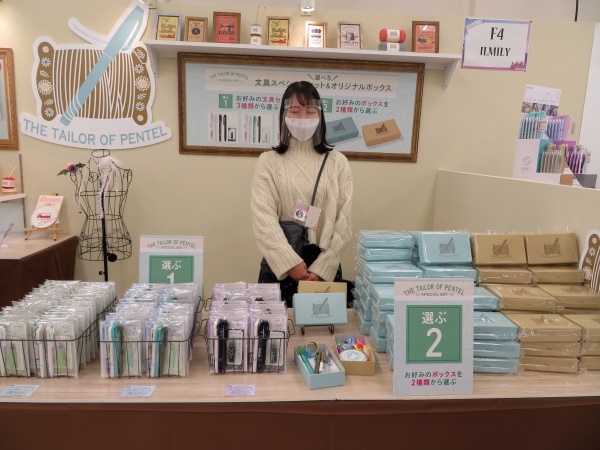 「花柄文具セット＆オリジナルボックス」＜文具女子博限定＞数量限定デザインの花柄文具が入ったセット（全3種類）。購入の方には、仕立て屋デザインのクラフト感溢れるボックスをプレゼント。ぺんてる