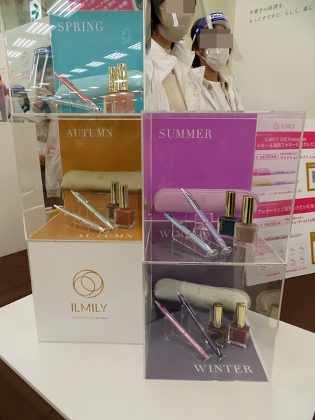 パイロット『ILMILY』第2弾は、なりたい私、もっと私らしく、は手元から！をコンセプトに、髪型や服装、メイクなどと同様に、ビジネスシーンにおいて、文房具で手元をコーディネートするという新しいライフスタイルを提案