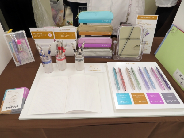 パイロット『ILMILY』第2弾は上品な輝きがあり、手元が美しく見えるボディカラーのなめらか油性ボールペンです。イエローベース（春、秋）、ブルーベース（夏、冬）の4シーズンで各2色ずつ合計8色をラインアップ