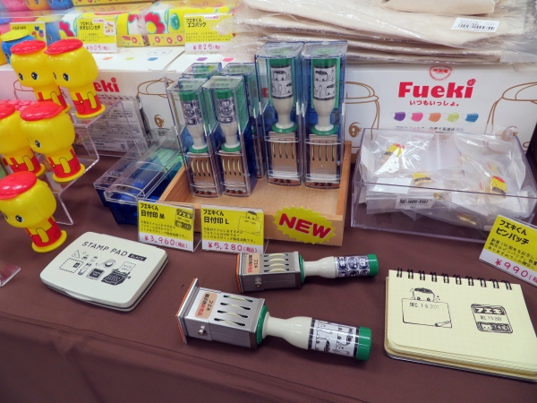 フエキくんデザインの日付印の登場！キラキラ日付の部分を収納して印を押すと、ボード部分に手書きのメッセージも書くことが出来ます　フエキ糊