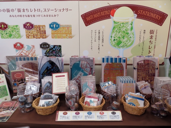 「街まちレトロ」ステーショナリーは、銀座・名古屋・難波・門司港・長崎5エリアそれぞれの街のレトロなモチーフの地図デザインを「2ポケットファイル」「A6メモパッド」「ふせん」「マスキングテープ」「ステッカー」の5アイテムで展開 ゼンリン