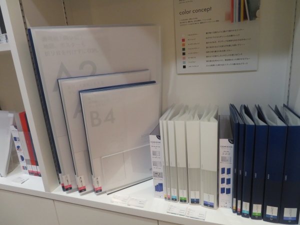 「soeru」シリーズは、Ａ４から新聞やポスターなどの収容に便利なＡ２までクリヤーブックを展開