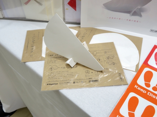 これからのニューノーマル会食時の飛沫防止、手で持つマスク「マスクハンディマスク」長門屋商店