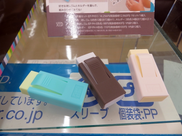 プシュプシュ押すと出てくる消しゴム「プシュケシ」消しゴム と ホルダー の組み合わせは18種類　シード