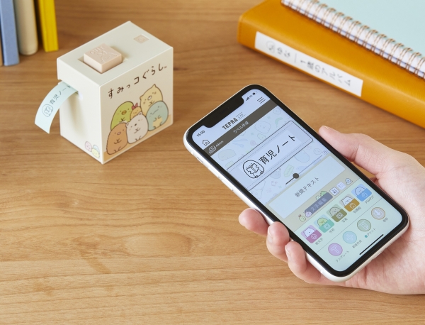 アプリで簡単にラベル作成