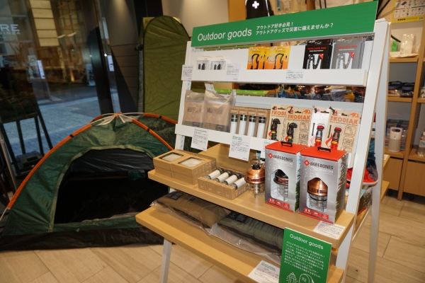 ランタン、マルチツール、ディパックなど、防災に役立つアウトドアグッズを紹介