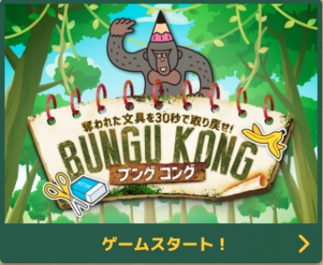 オンラインイベント・コンテンツ