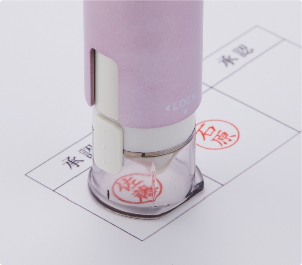 フラット部分にあわせて、キレイになつ印！