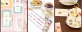 古川紙工、トキメキ文具「オトメ時間」 乙女な気持ちを表現した紙ものシリーズ