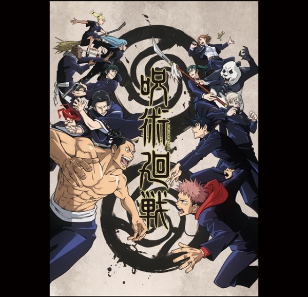 国内部門受賞　TV アニメ「呪術廻戦」（C)芥見下々／集英社・呪術廻戦製作委員会