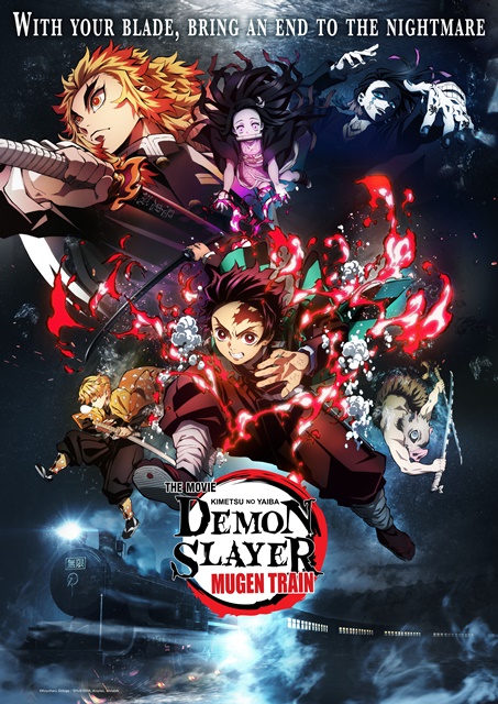 グローバル部門受賞　劇場版「鬼滅の刃」無限列車編　（C)吾峠呼世晴／集英社・アニプレックス・ufotable