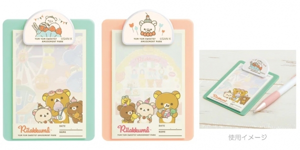 バインダー付メモ（各６６０円※税込み）