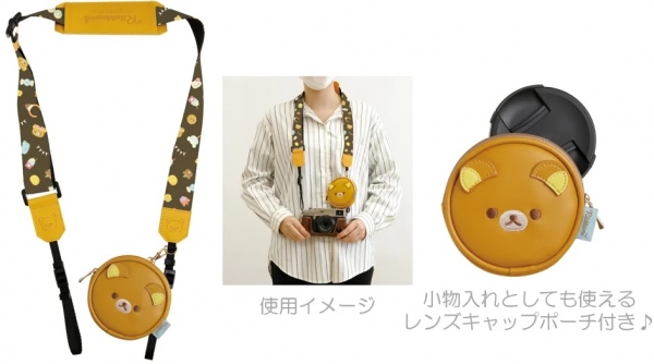 カメラショルダーストラップ（2,７５０円※税込み）