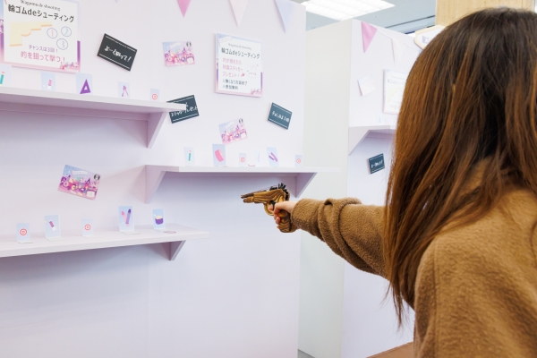 輪ゴム de シューティング　　参加無料