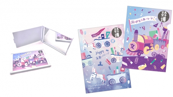 文具女子博でしか手に入れることのできないノベルティグッズを手に入れよう！