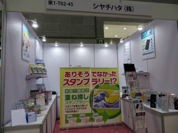 イベントにオススメ！スタンプを重ねて捺していくことで、カラフルな一枚の作品に仕上がる『重ね捺しスタンプラリー』シヤチハタ