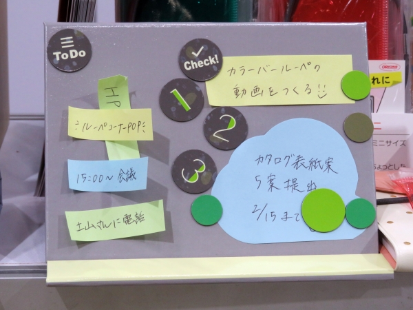 いつでもどこでもフセンを貼ったまま持ち運びできる「フセンボード」共栄プラスチック