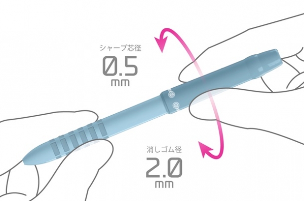 シャーム_繰り出し式