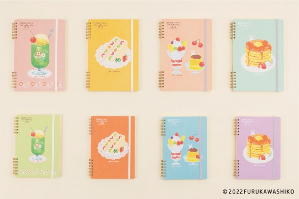 「ロジカルダイアリー リングタイプ / 古川紙工」