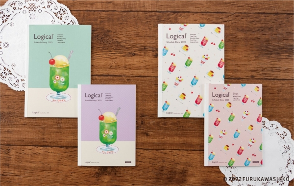 「ロジカルダイアリー 月間ノートタイプ / 古川紙工」