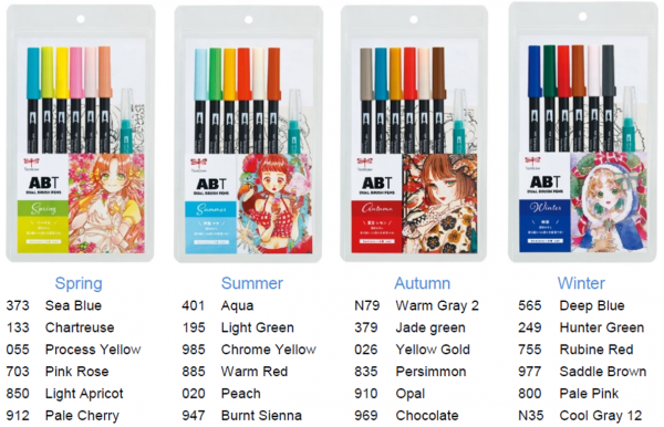 ＡＢＴ６色イラストセット