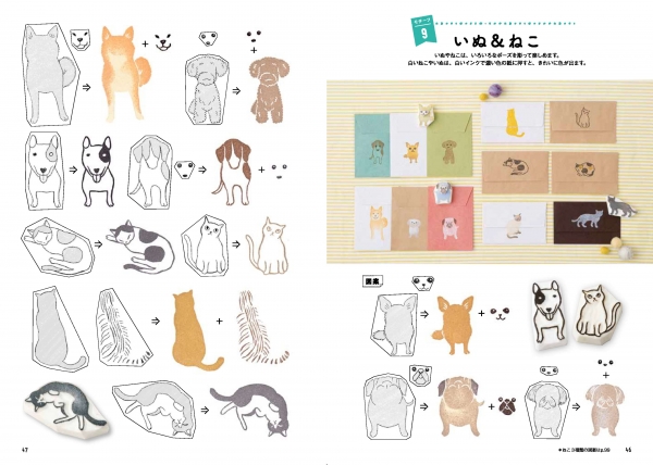 たっぷり楽しめる820点の人気図案