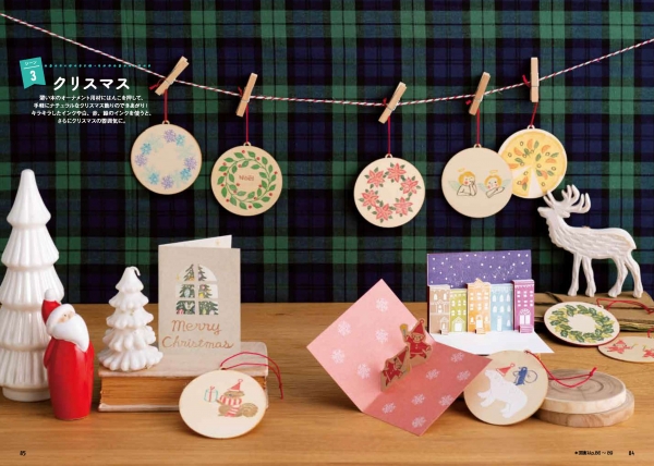 はんこ雑貨のアイデアもぎっしり