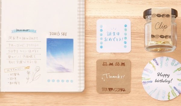 使いやすい4つのデザイン