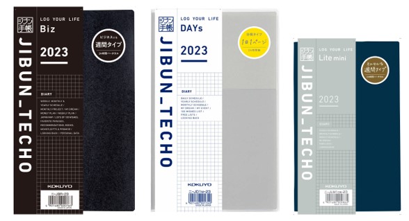 （左から）Biz、DAYs、Lite mini