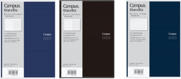 Bizタイプ　ラインアップ（左から）ウィークリー　ダークネイビー、艶ブラック、ウィークリーバーチカル　ダークグリーン