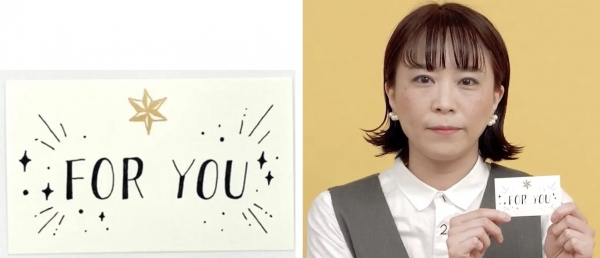 「書けたら楽しい　もらって嬉しい　若井美鈴先生のレタリング術」 日時：4月2日(土)　12時～／15時～