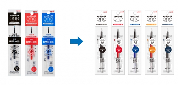 リフィルのパッケージデザイン