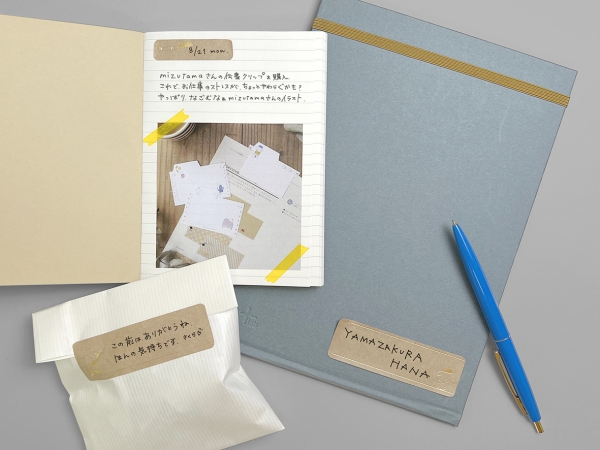 箔押し枠シール