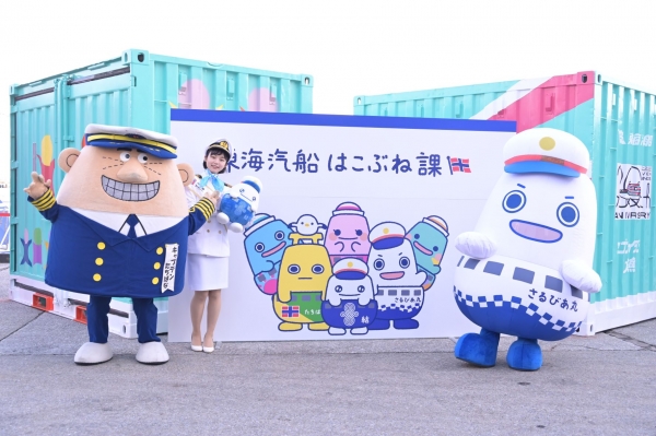 ＜2022年4月1日発表イベントの様子＞