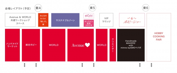 【会場図】